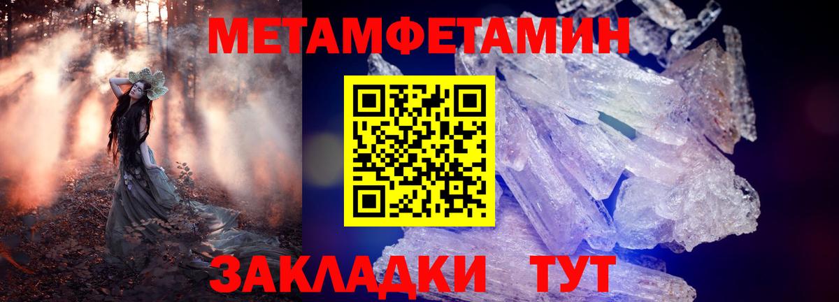 Amphetamine Premium  Amphetamine  Сафоново  Вход с VPN 