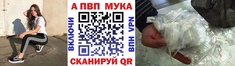 Альфа ПВП СК КРИС  OMG ТОР  Сафоново 
