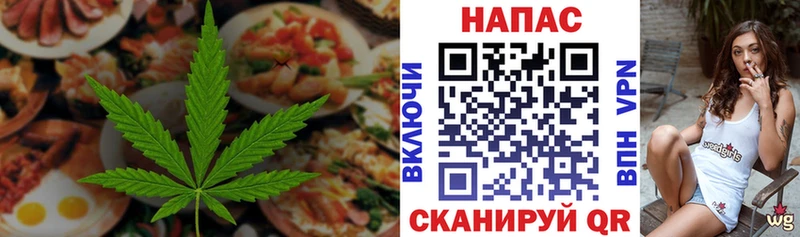где купить наркоту  Сафоново  Еда ТГК конопля 