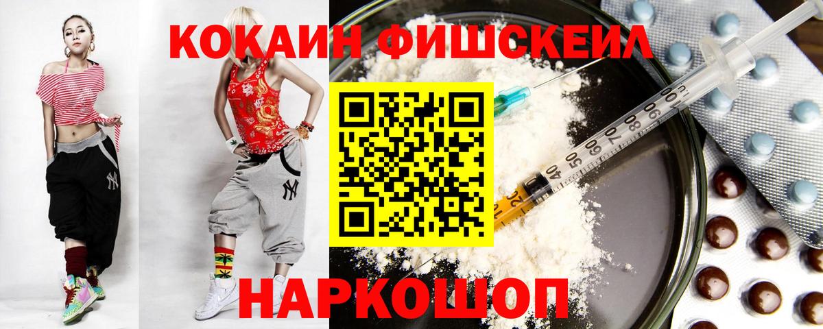 Кокаин Эквадор Сафоново