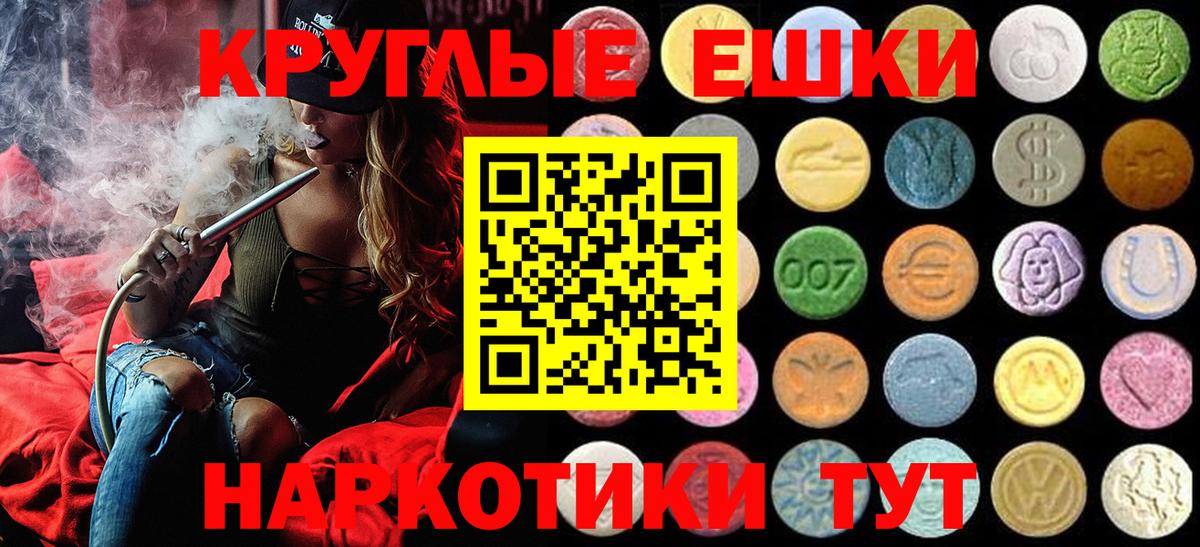 Ecstasy 99%  даркнет сайт  маркетплейс Telegram  Экстази  ЭКСТАЗИ Philipp Plein  Вход с VPN  Сафоново 