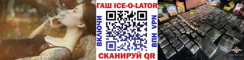 mega ТОР  Сафоново  ГАШ гарик 