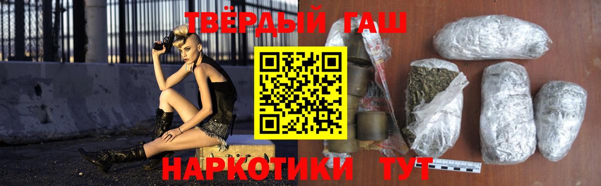 ГАШ гарик Сафоново