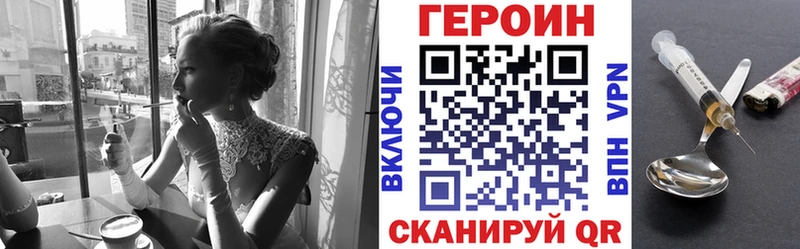KRAKEN как войти  Сафоново  ГЕРОИН гречка 