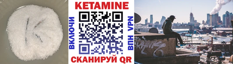 КЕТАМИН VHQ  дарк нет наркотические препараты  Сафоново 