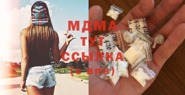 винт Абинск
