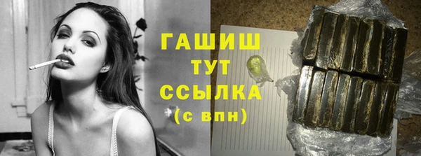 бутик Абдулино