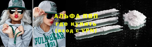 винт Абинск