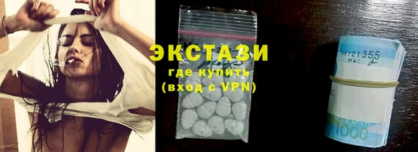 гашишное масло Абаза