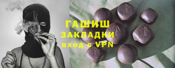 сатива Переславль-Залесский