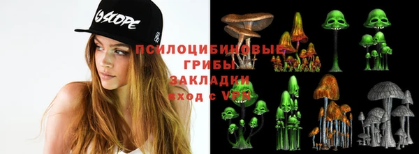 бутик Абдулино