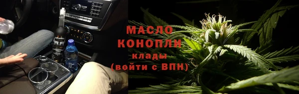 сатива Переславль-Залесский