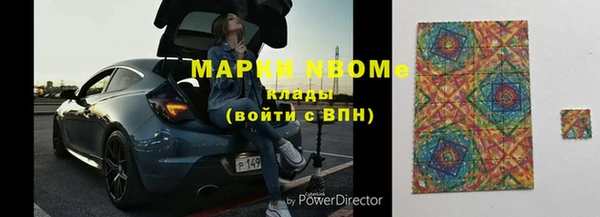 гашишное масло Абаза