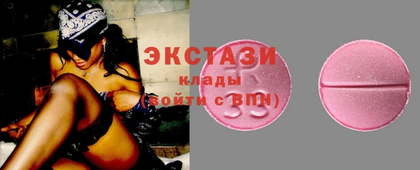 гашишное масло Абаза