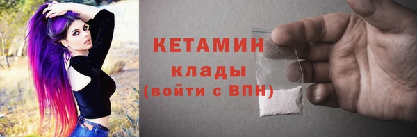 бутик Абдулино