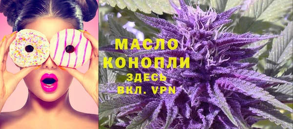 марки nbome Пересвет