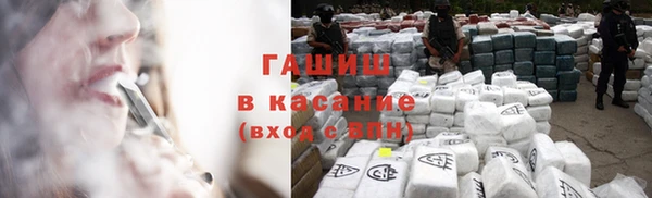 марки nbome Пересвет