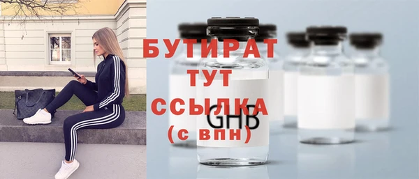 бутик Абдулино