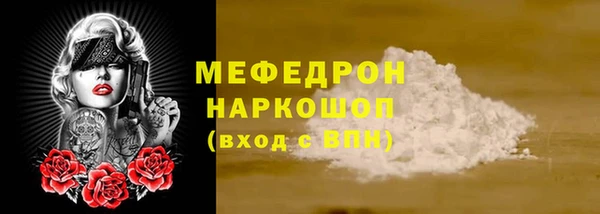 марки nbome Пересвет
