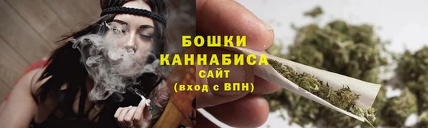 бутик Абдулино