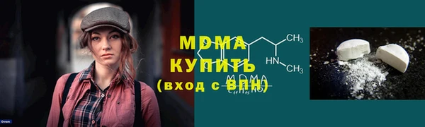 гашишное масло Абаза