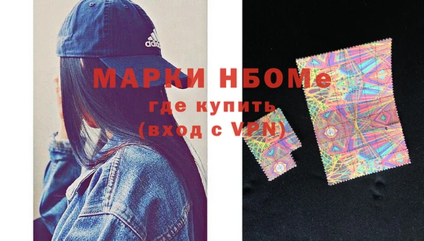 гашишное масло Абаза