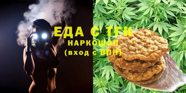 гашишное масло Абаза
