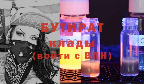 бутик Абдулино