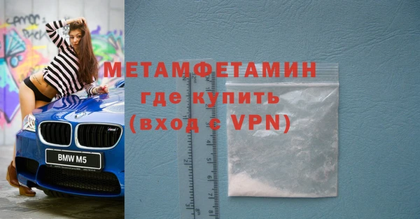 марки nbome Пересвет