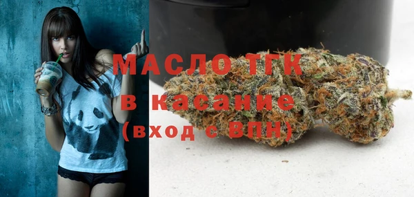 сатива Переславль-Залесский
