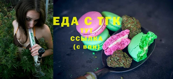 марки nbome Пересвет
