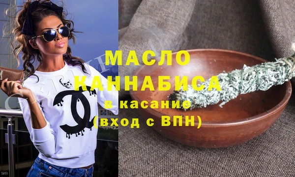 бутик Абдулино