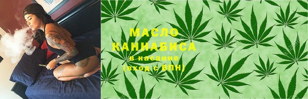 гашишное масло Абаза
