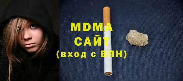 гашишное масло Абаза