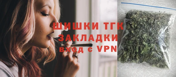 сатива Переславль-Залесский