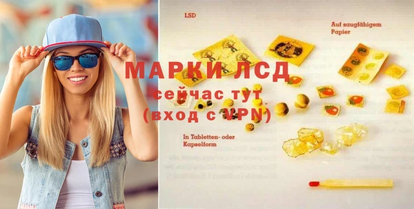 марки nbome Пересвет