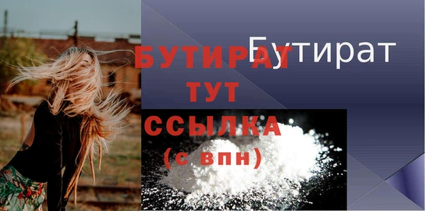 бутик Абдулино