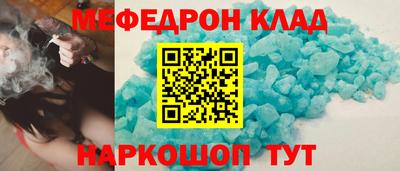 прущая мука Пенза