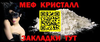 прущая мука Пенза