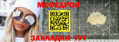 прущая мука Пенза