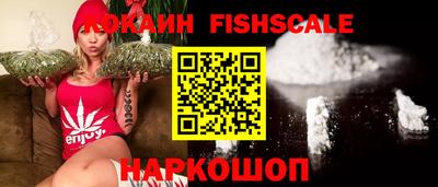 синтетический гашиш Партизанск