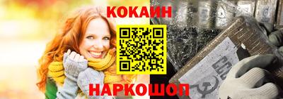 синтетический гашиш Партизанск