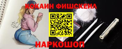 синтетический гашиш Партизанск