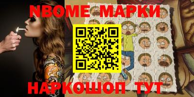 синтетический гашиш Партизанск