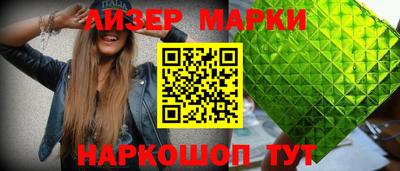 синтетический гашиш Партизанск