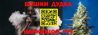 синтетический гашиш Партизанск