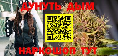 синтетический гашиш Партизанск