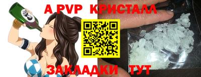 синтетический гашиш Партизанск
