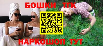 синтетический гашиш Партизанск