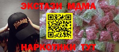 дмт Первоуральск